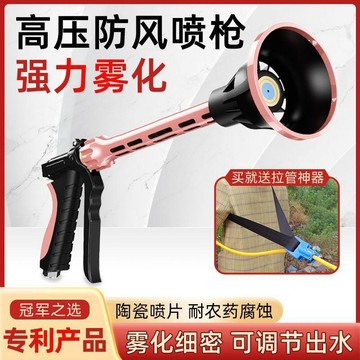🔥澳林打藥噴槍打藥機高壓水槍農用噴藥水槍園林噴霧消毒果樹噴藥槍