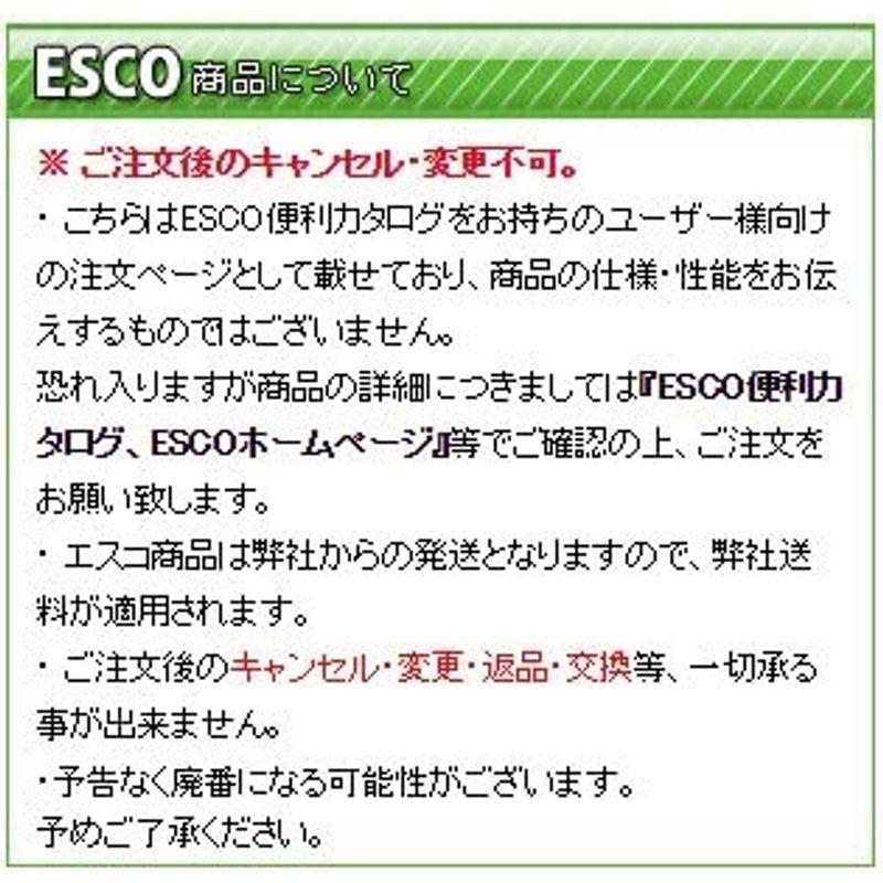 エスコ ESCO モグラ捕獲器 EA650-71