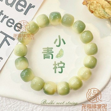 🙏🏻結緣小物🙏🏻文玩手串 菩提手串 小青檸菩提手串真品學生版繞指柔飄花菩提子男女文玩佛珠念珠手鏈