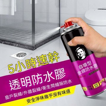 統編發票/免運 衛生間防水膠水專用膠地磚縫隙防漏水補漏膠神器瓷磚地板防漏防滑 填縫劑 填縫膠 修補膠 填縫膏 填縫膏 修
