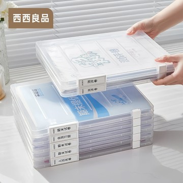 A4A5文件收納盒😊西西家居 現貨速出😊A4 A5文件盒 文件收納盒 收納盒 文件盒 文書盒 A4 A5 文件資料零件盒