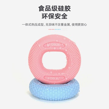 握力球 握力器男練手力硅膠握力圈老人手握力球兒童握力環女【CWQQ0186】