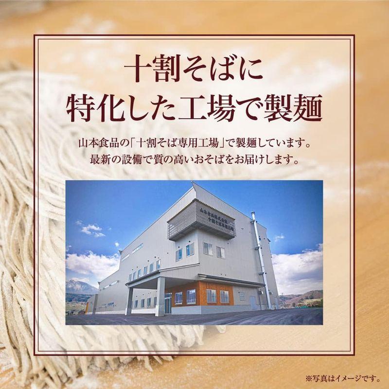 山本食品 信州更科十割そば 180g