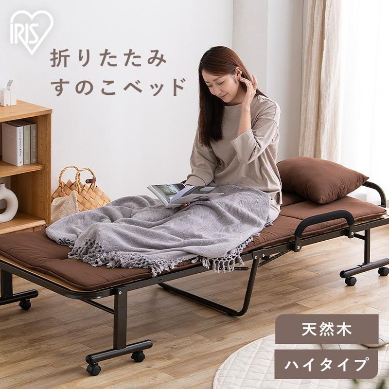折り畳みすのこベッド 折りたたみすのこベッド(ハングJY W100)通販