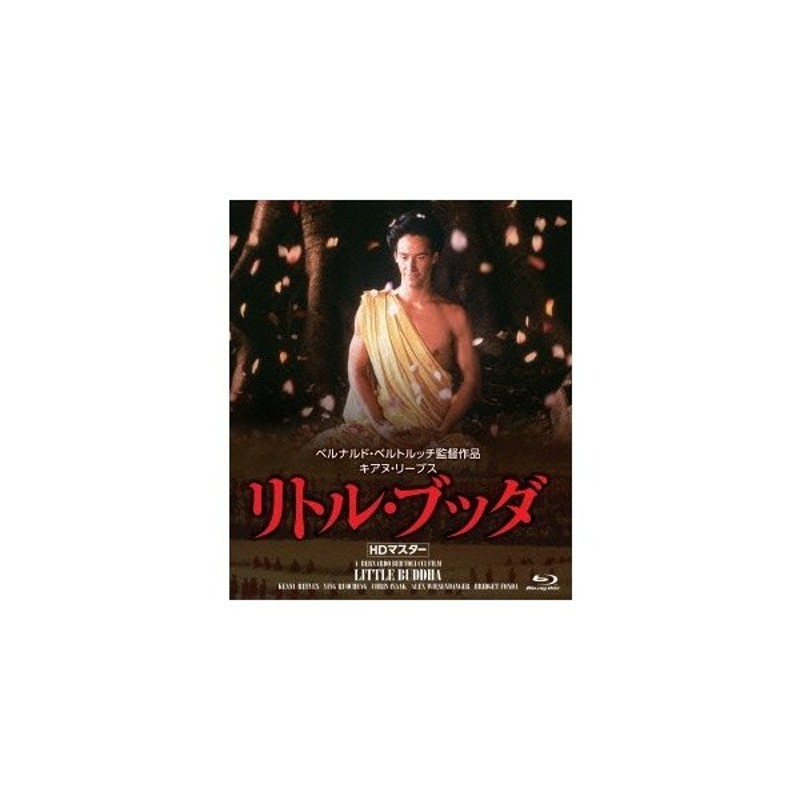 リトル・ブッダ 【Blu-ray】 | LINEショッピング