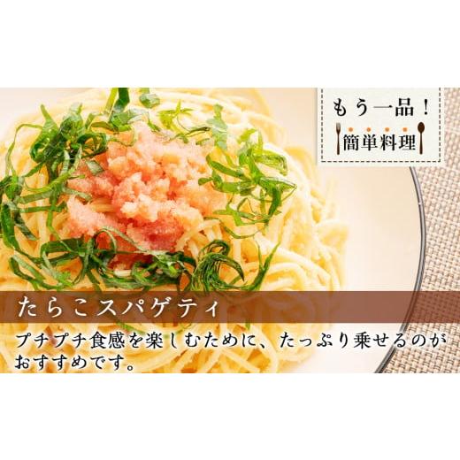 ふるさと納税 北海道 余市町 ズワイガニ(4肩)と北海道産塩たらこセット＜菊地水産＞