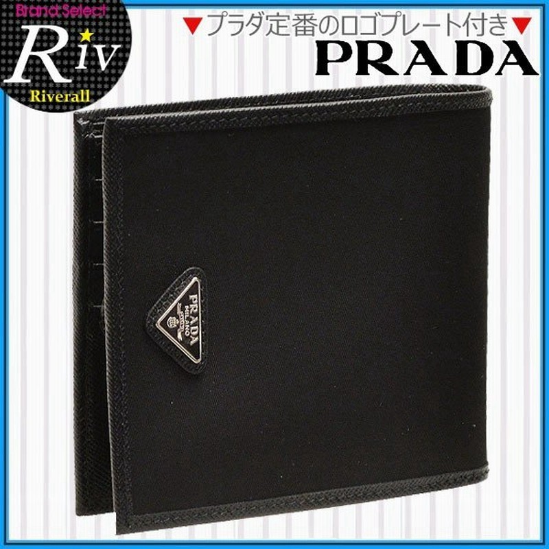 ショッパー付き Pradaプラダ メンズ 財布 二つ折り財布 札入れ 2m0513 通販 Lineポイント最大0 5 Get Lineショッピング