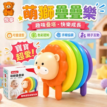 🌞台灣現貨🌞動物拼拼樂 積木拼拼樂 動物疊疊樂 拼插玩具 DIY拼裝玩具 積木玩具 早教玩具 益智玩具