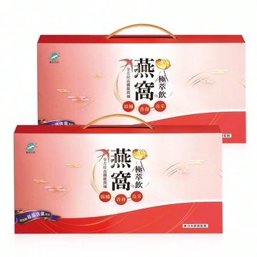 【買1送1】船井®燕窩膠原極萃飲-禮盒款(14包/盒)(共2盒)