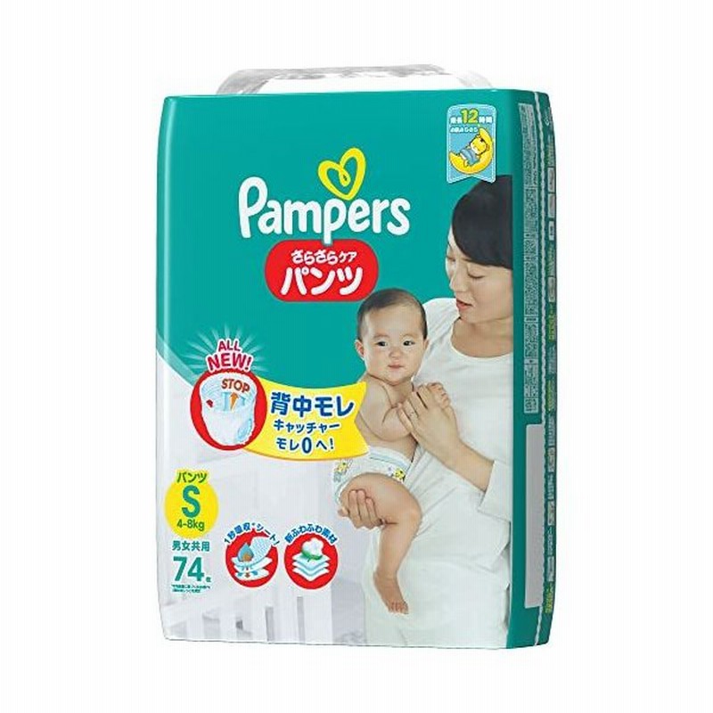 パンパースビックオムツXL 夜用 男女共用 44枚×6個 新品未使用 2022公式店舗 パンパースビックオムツXL 夜用 男女共用 44枚×6個 新品未使用 2022公式店舗