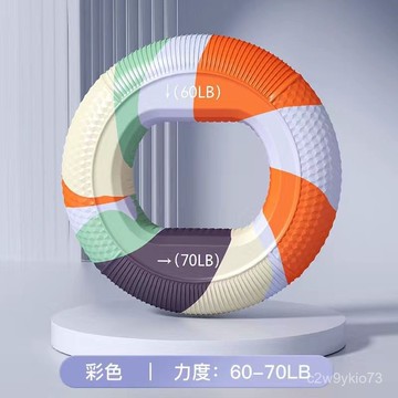 臺灣🚍8H出🉑雙力度手力握力器硅膠握力圈增強臂力腕力手力術後康複提高免疫力