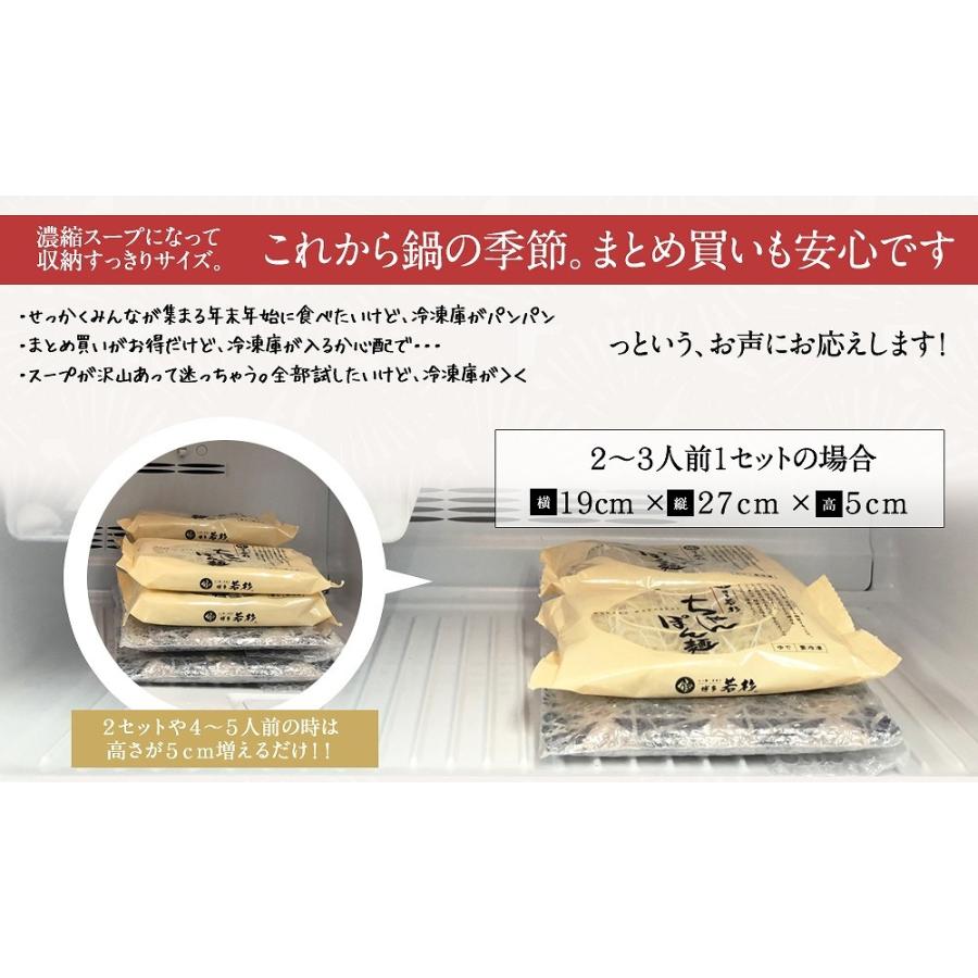 もつ鍋 ギフトセット もつ鍋セット （3〜4人前） ギフトBOX お取り寄せ 鍋セット 国産 牛もつ 熨斗対応 博多若杉