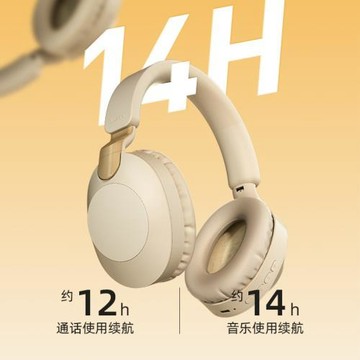 2026私模頭戴式無線藍牙耳機超長續航外貿耳麥卡其黑色華強北耳機