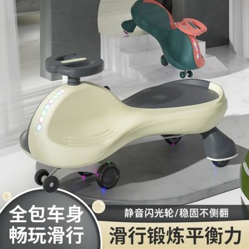 兒童戶外玩具塑料扭扭車男女寶寶1-3歲溜溜車搖擺大人可坐搖搖車