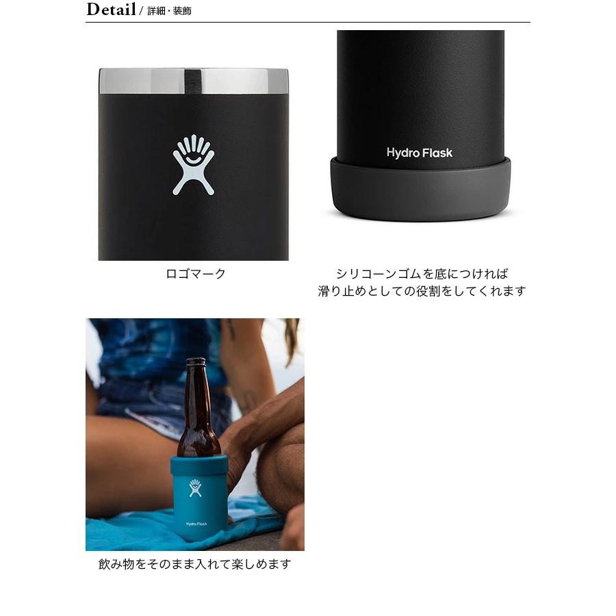 HydroFlask ハイドロフラスク 12oz クーラーカップ