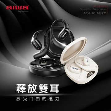AIWA 愛華 AT-H10 AERO 真無線耳掛開放式防水運動藍牙耳機