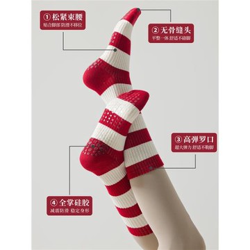 本命年紅色瑜伽襪子防滑專業女2025新款冬普拉提訓練室內運動專用