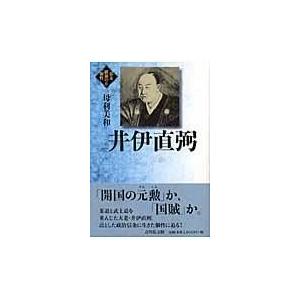 翌日発送・幕末維新の個性 ６