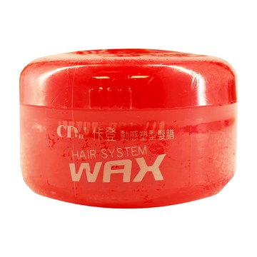 CDen 佧登 任意塑型髮腊 奔放 適用短髮造型  135g  1罐