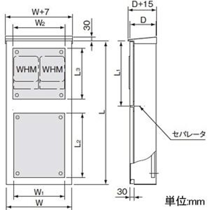 日東工業 キー付耐候プラボックス(屋根付) OPK20-46A - 2