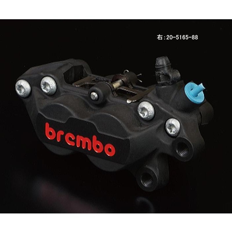 新品 ブレンボ キャリパー 40mm 右 チタンカラー brembo (3