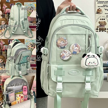 Bag House👜 蔻尊大容量高顔值百搭雙肩痛包女校園透明初高生書包帶痛層背包
