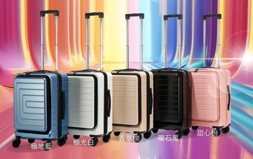 ~雪黛屋~LEAD 29吋行李箱前開防爆拉鍊加大容量海關鎖硬殼360度旋轉耐摔磨損S2534