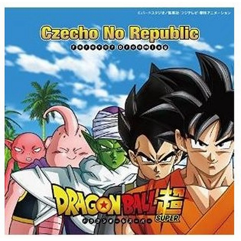 Cd Czecho No Republic Forever Dreaming 期間限定生産盤 ドラゴンボール超ver 通販 Lineポイント最大0 5 Get Lineショッピング