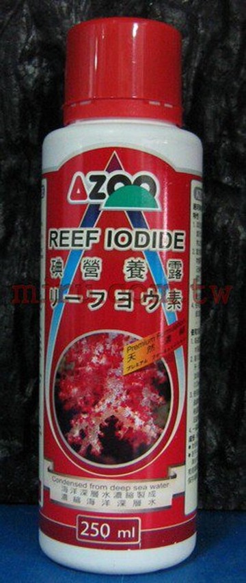 【西高地水族坊】AZOO 碘添加劑、營養露(500ml)新包裝新配方