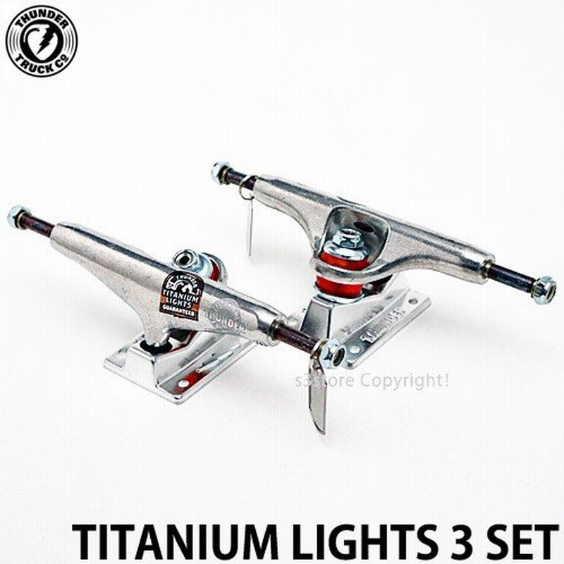 サンダー チタニウム ライト 3 セット THUNDER TITANIUM LIGHTS 3 SET