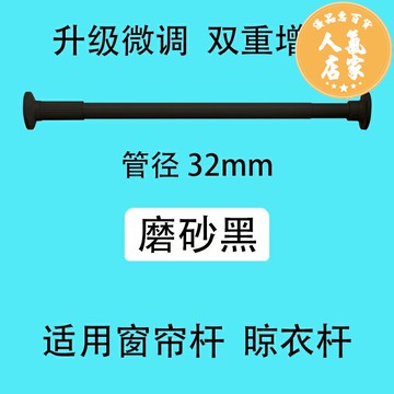 晾衣架/伸縮掛衣桿 窗簾桿伸縮桿免打孔晾衣桿家用陽台晾衣架撐桿安裝衣櫃掛衣桿子