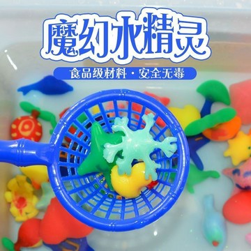 ⭐桃園出貨🔥魔幻水精靈神奇水寶寶玩具diy手作兒童海洋寶寶生日禮物魔幻 兒童玩具 益智玩具 生日禮物 玩具