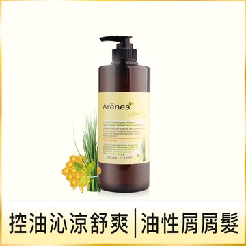蜂膠檸檬草洗髮露｜檸檬草沁涼舒爽、蜂膠控油