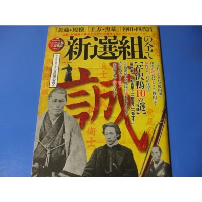 近世の遊廓と客 遊女評判記にみる作法と慣習 | LINEショッピング