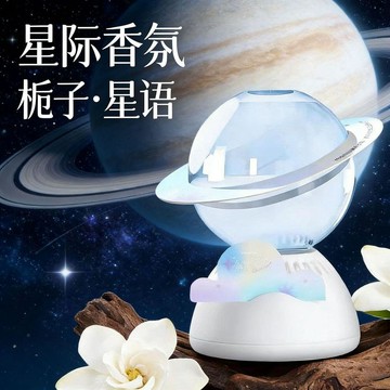 【臺灣🚍秒】倒置星球香薰倒立香氛廁所除臭劑浴室衛生間除異味室內空氣清新劑