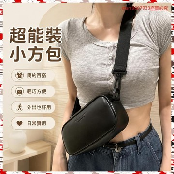 超能裝💖2022韓版百搭小包包流行簡約字母寬帶斜挎包個性ins風女式小方包【3月22日髮完】 PAJM