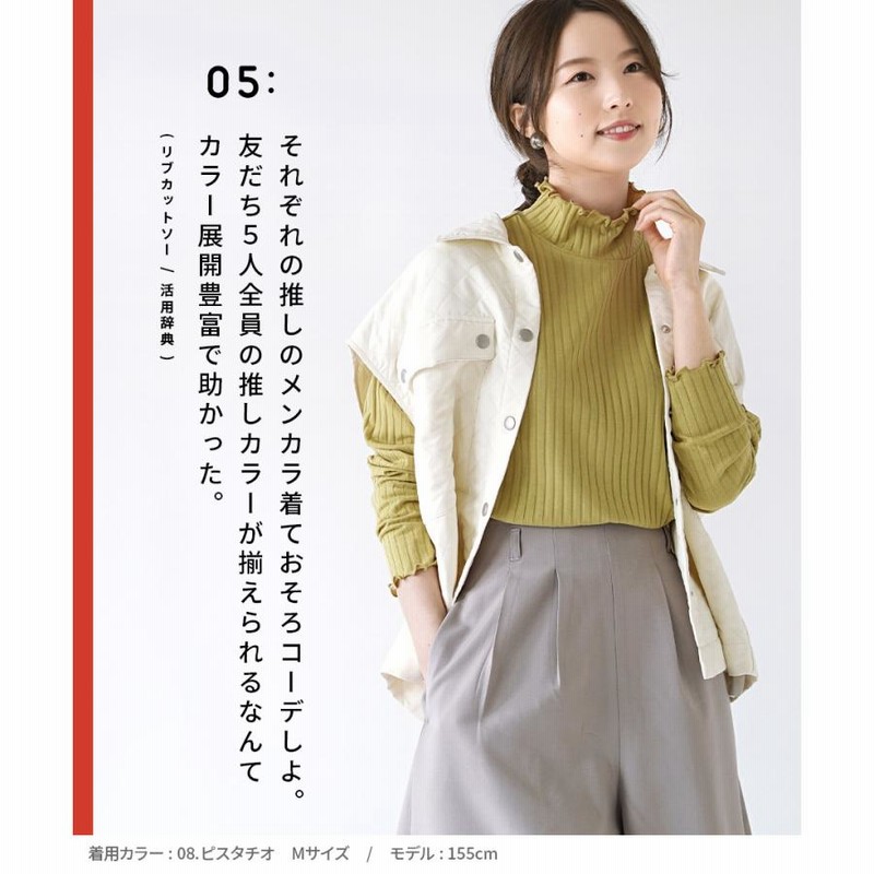 カットソー レディース トップス リブ ハイネック 長袖 コットン カットソー レディース トップス リブ ハイネック 長袖 コットン