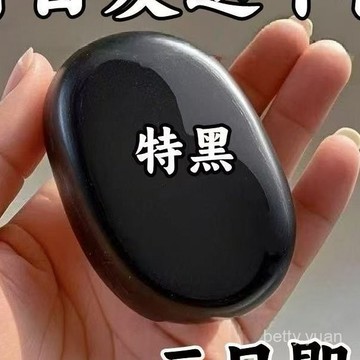 爆款熱銷【新疆正品】新疆烏斯曼草洗髮皂手工白髮烏髮養髮重度植物精華皂 TAAZ