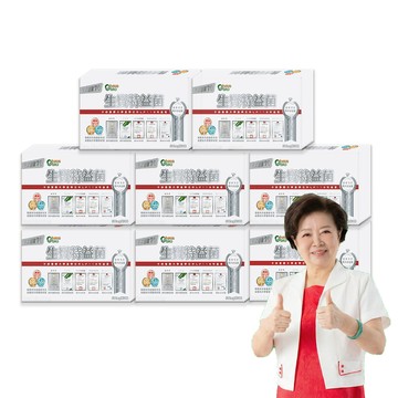 生寶國際生技 生寶特益菌 膠囊 8盒入 (30粒/盒)