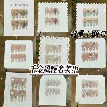 【台灣出貨🎀】新款純手工輕奢純欲千金風穿戴甲  立體蝴蝶結堆鑽顯白美甲貼片  光療美甲   甲片可拆卸重復使用假指甲