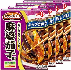 味の素 Cook Do(中華合わせ調味料) あらびき肉入り麻婆茄子用 120g×4個