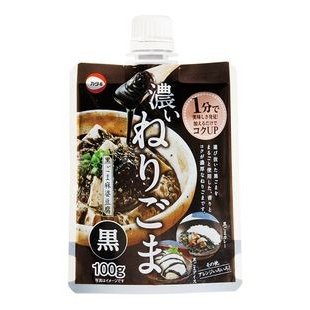 濃いねりごま(黒）100g＊５袋セット