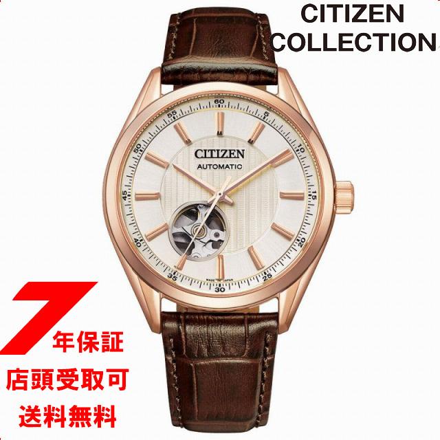 CITIZEN COLLECTION シチズンコレクション NH9112-19A メカニカル 腕時計 メンズ | LINEブランドカタログ