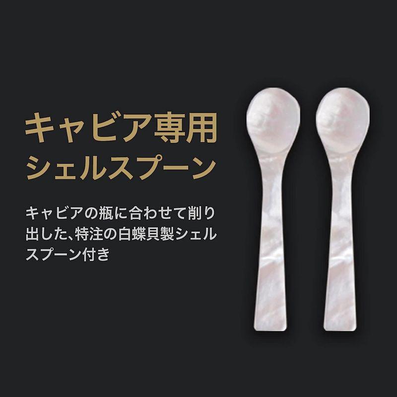 母の日 ギフト 宮崎キャビア 1983 2種 食べ比べ セット 化粧箱入り (各12g   国産 高級ギフト) 贈り物 贈答用 (シロチョウ