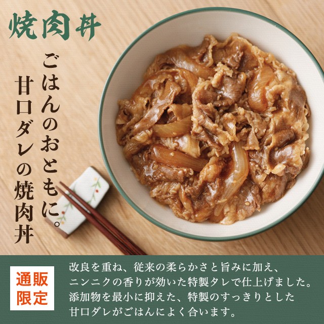 吉野家 牛肉バラエティセット 20袋 [牛丼の具   牛焼肉丼   牛すき