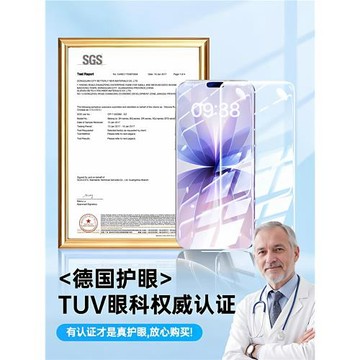 【超越AR德國護眼】動派適用蘋果17promax鋼化膜iphone17手機貼膜16新款air防窺15全屏14plus抗反射13藍光12p