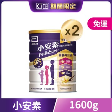 亞培 小安素均衡完整營養配方-香草口味(1600gx2入)