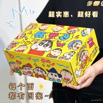 【全店免運 特價處理】網紅鞋盒子禮物包裝盒ins風可愛卡通送鞋專用鞋盒女朋友創意鞋盒
