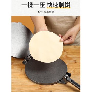 多功能壓餅器餃子壓皮器包子皮清明果米粿餃雪媚娘模具壓面皮神器