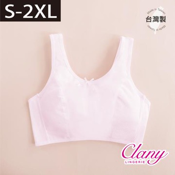 【台灣製】少女成長型無鋼圈 S-Q/2XL胸衣｜涼感排汗透氣無痕｜學生背心內衣 6988-31 粉色 【可蘭霓Clany】